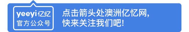 op2032奥运会，布里斯班房价即将疯涨？澳洲农村房价增速，超过墨尔本！