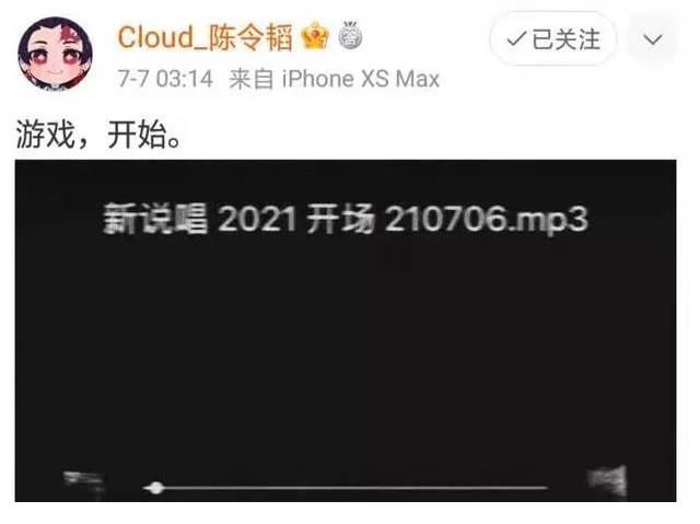 说唱听我的|《中国新说唱》《说唱听我的》播出时间确定啦