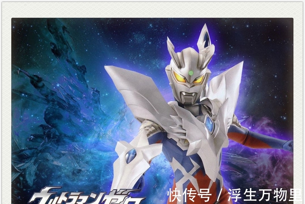 小男孩|永远的经典，小男孩们的大英雄，奥特曼为什么如此受欢迎？