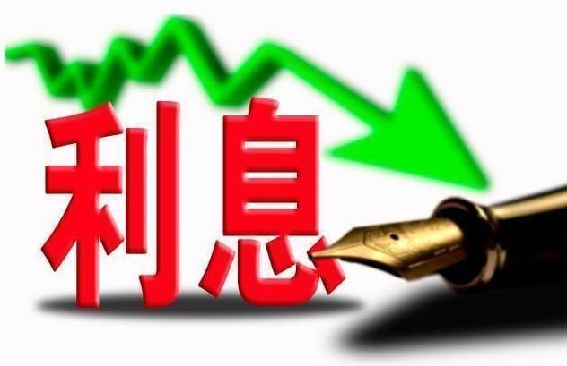 利息|75万的房贷,30年要多少利息银行高管有的人还在给银行白送钱