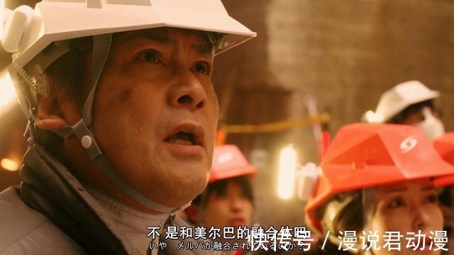 静间光国|特利迦奥特曼01：神秘的静间光国，知晓迪迦历史的男人