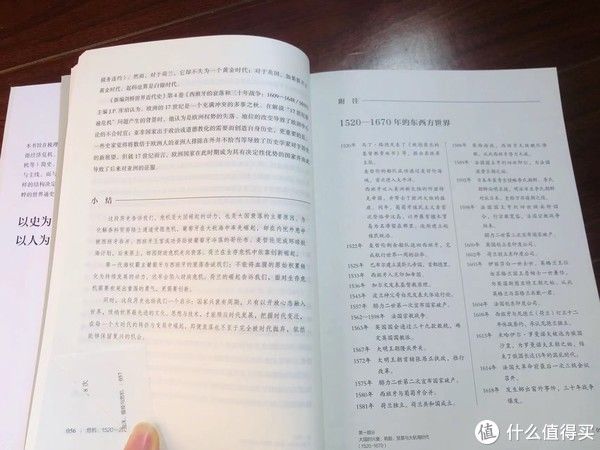 历史事件&书评 |《危机》：500年世界变局，尽在其中