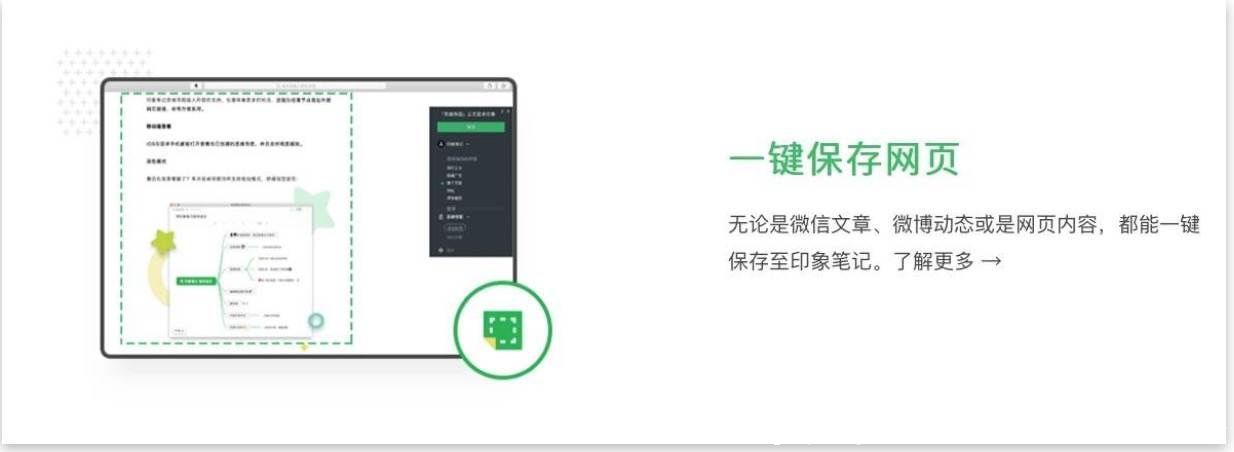 付费帐户|3种印象笔记付费帐户，哪个更值得入手？