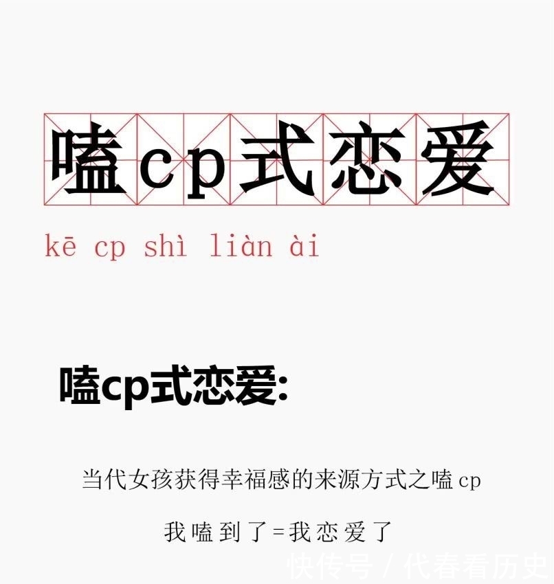 cp营业很正常，偏偏成毅成“独美”？