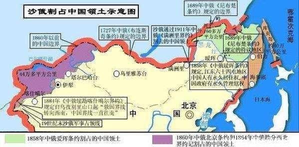 国家|清朝丢失的356万领土中,以下哪个国家得到最多?