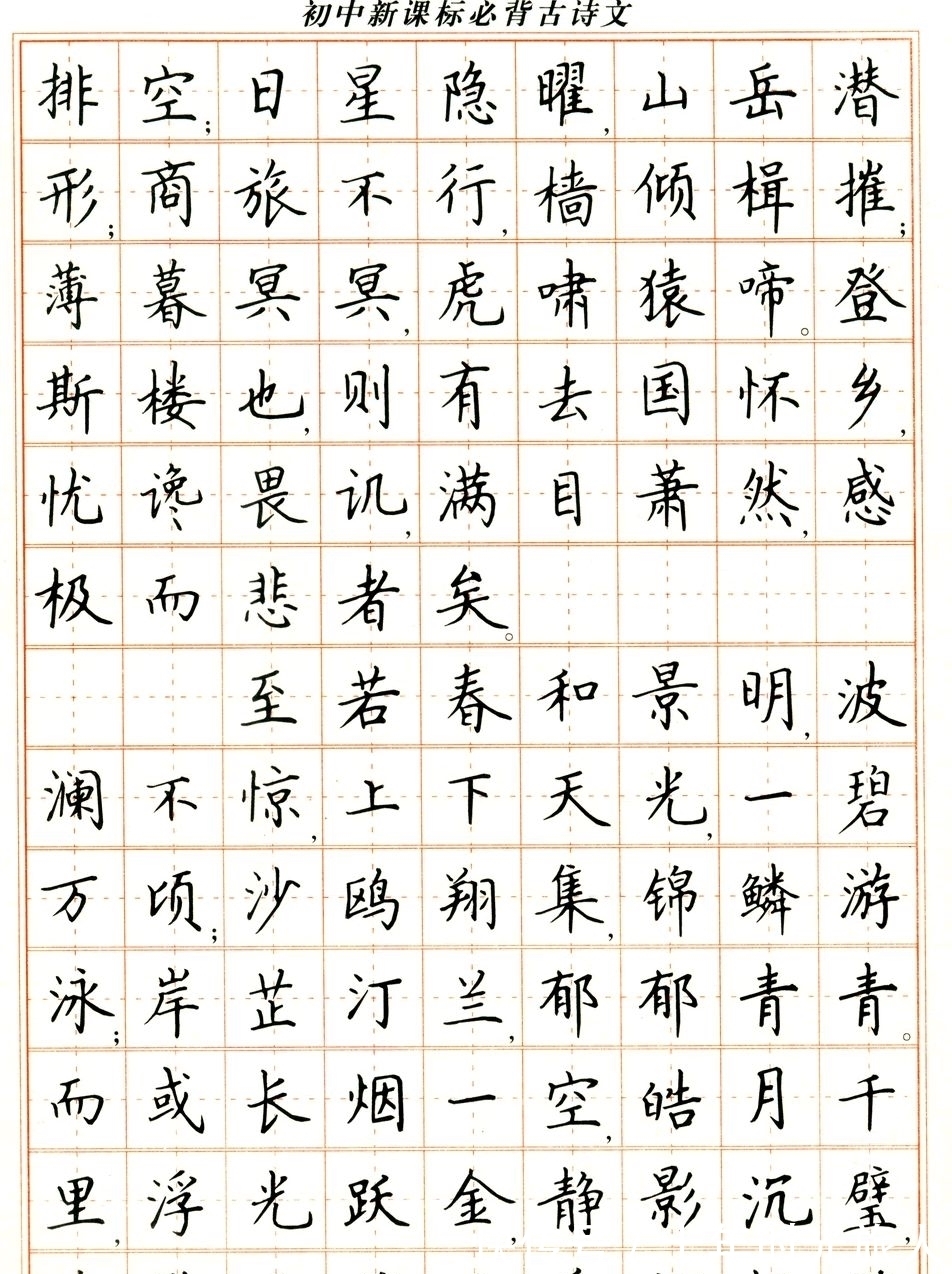 笔画#硬笔书法零基础如何入门?看完这篇文章你就懂了