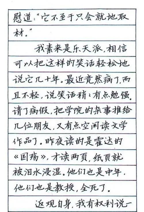 特等奖@她的硬笔书法个性鲜明,温润细腻,写经体笔意,闺秀风,意趣盎然