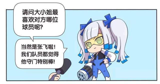 敌方|王者荣耀假日：王者峡谷球赛，孙尚香最喜欢的敌方球员是谁？