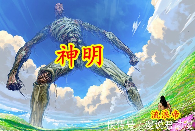 一拳超人|一拳重制198:神明降临,站在月球之上,收回光之神力