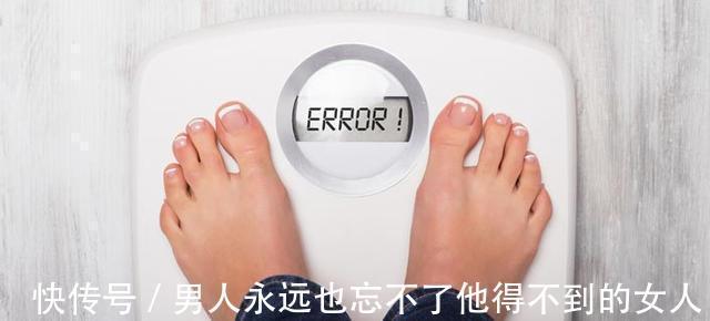 燕教授|减脂出现这3种情况,恭喜你要瘦了,且离“易瘦体质”不远了