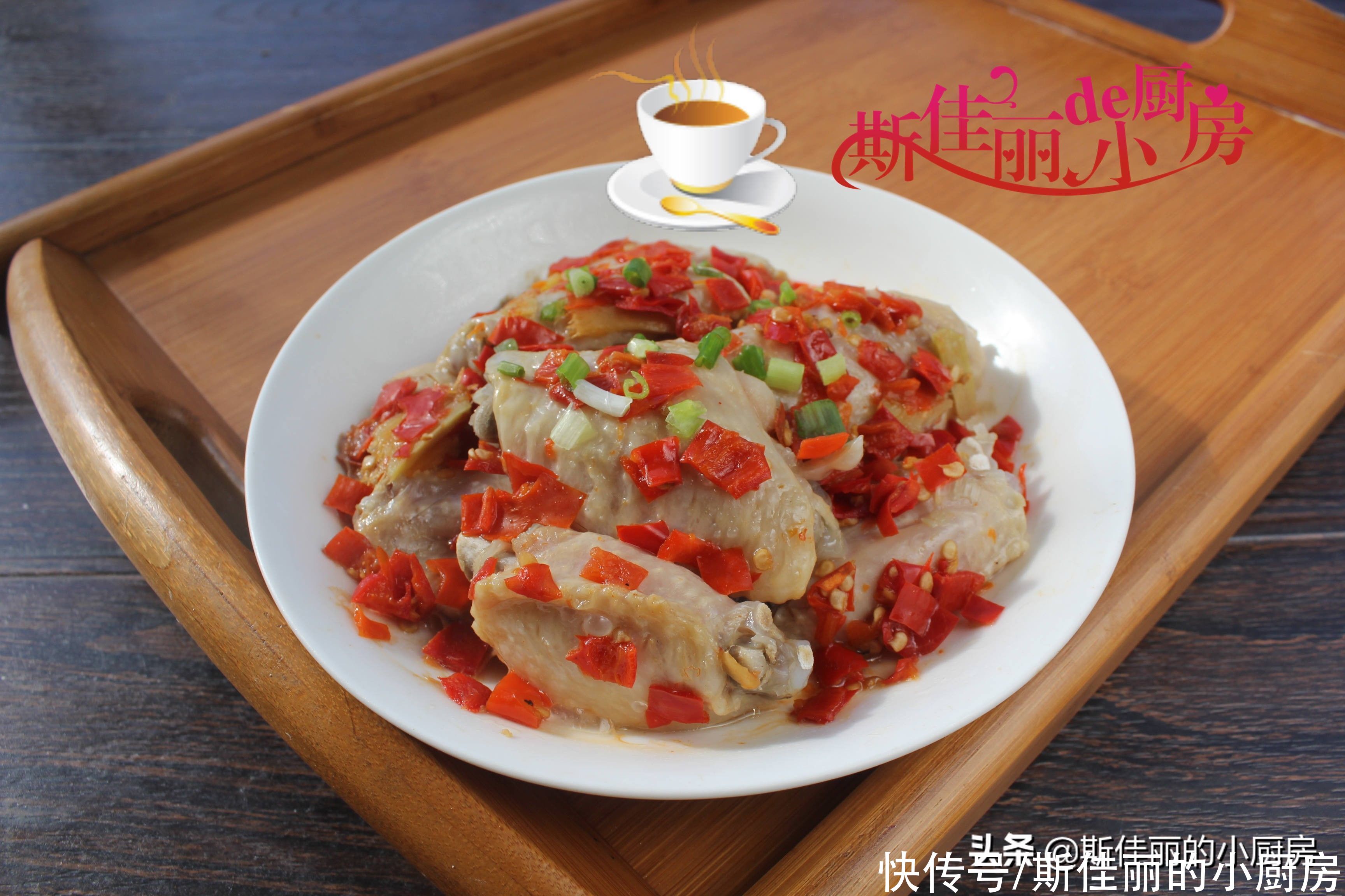 rel这菜只要简单蒸一蒸，十分钟上桌，实在是鲜美极了，好吃放不下筷
