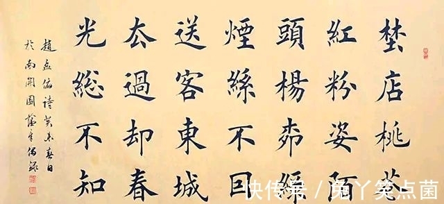 田荫亭!“二田”的父亲田荫亭,行书造诣深厚,远胜于田蕴章田英章