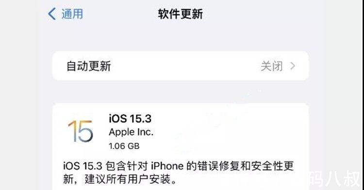 iOS15.3|苹果iOS 15.3 正式版发布，春节前紧急解决果粉大问题