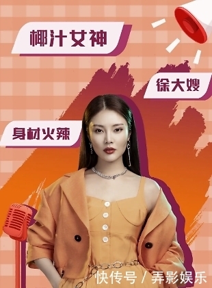 这个节目,只剩下一地鸡毛脱