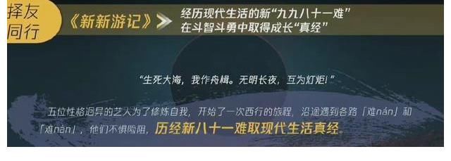 浪姐棘哥打擂台、职场恋爱唱主角,综艺扎堆的2022哪些值得期待?