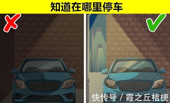技巧|能让女性在紧急时刻，保护自己生命安全的9个实用的技巧