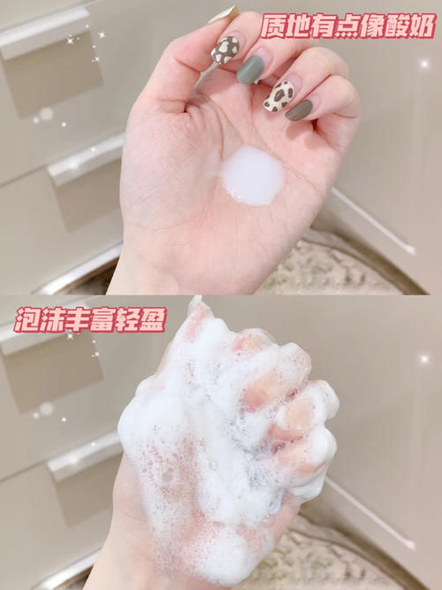 小众好用的氨基酸洗面奶大盘点！最低18块，敏感肌快来pick！