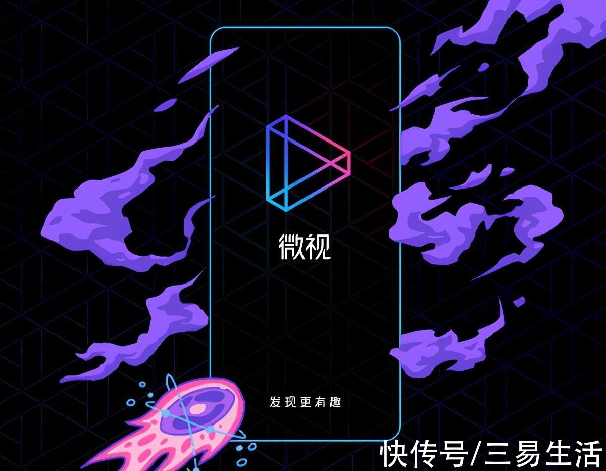 mcn|视频号启动创作者扶持，但与“下个十年的主体”还有距离