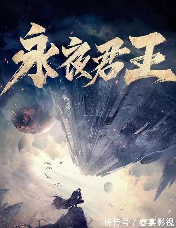 奇幻小说&三本奇幻小说天花板,丝毫不输《诡秘之主》!我吃西红柿不复当年