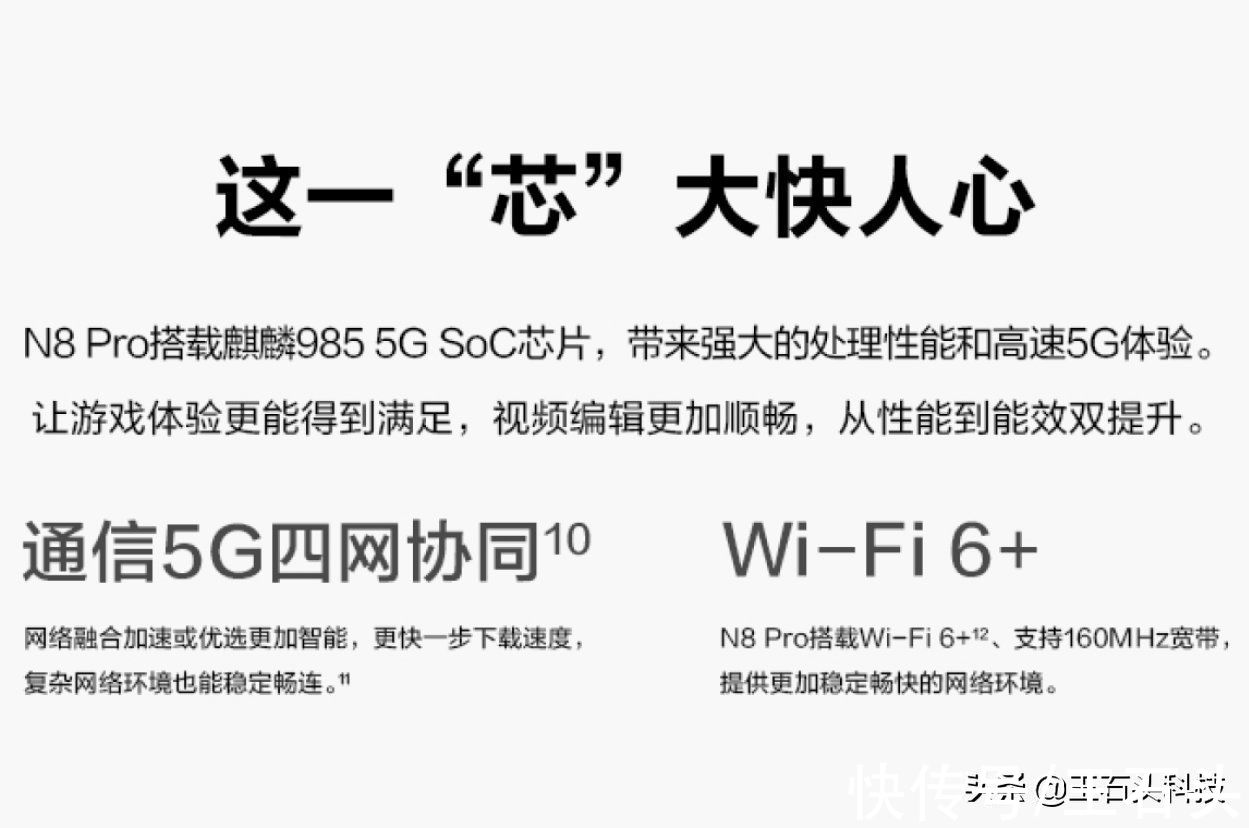 下架|鼎桥N8 Pro被“下架”，难道华为不卖了？背后原因值得深思