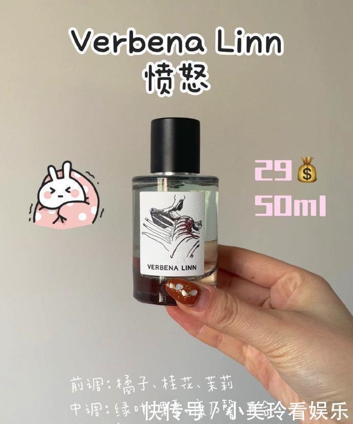 平价好闻香水分享,让贫民窟女孩和学生党,也