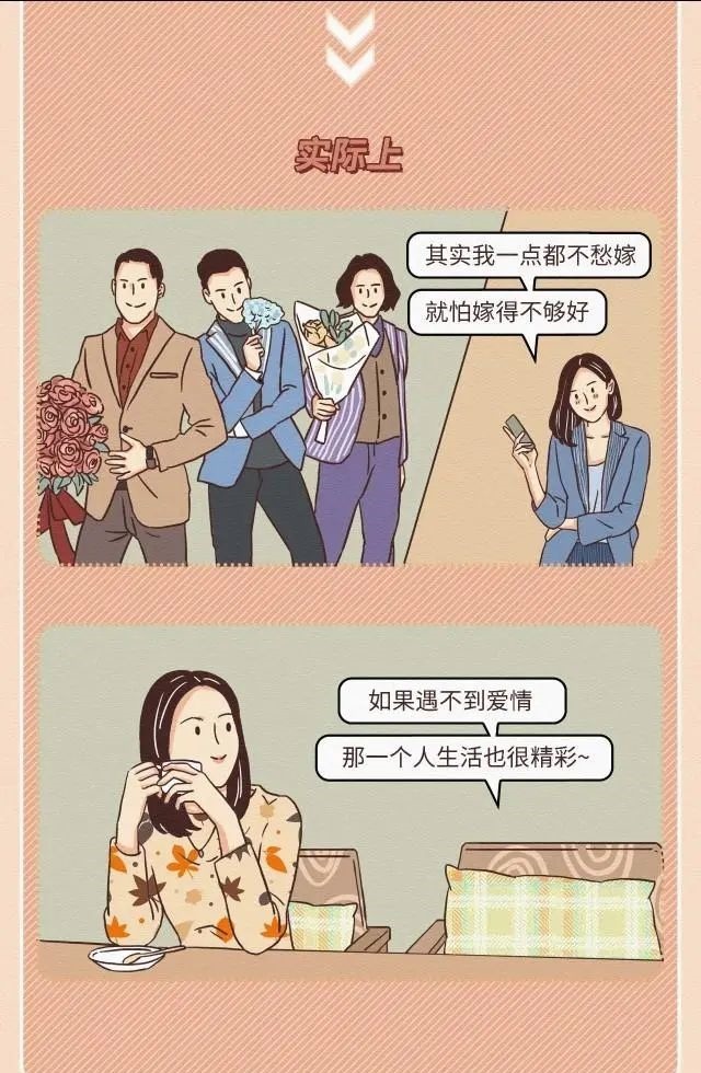 区别|猎奇漫画:表面上看到的和实际上的还是有区别的!