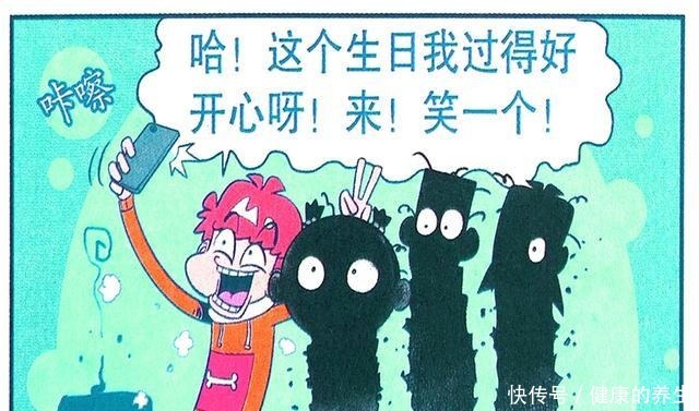 衰漫画衰衰“生日蛋糕”只有火焰一屁冲天收获喜悦！