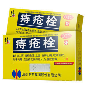 便血|痔疮肉球怎么消除,做到两点,21天对痔疮肉球说拜拜!