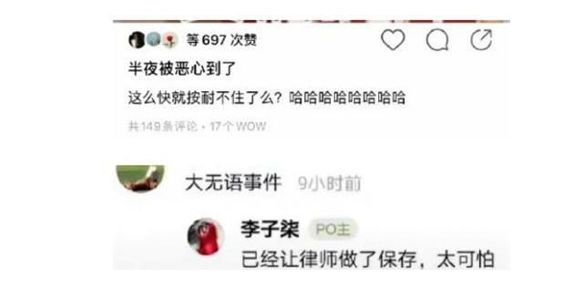 社交平台|李子柒不是明星艺人，她成名后吸引了观众，结果在社交平台发文