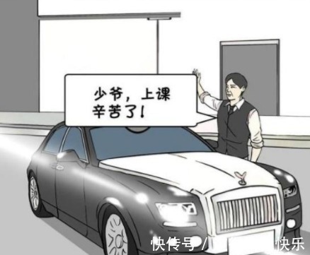 |搞笑漫画富豪三郎的懒,懒惰三郎看了都怕