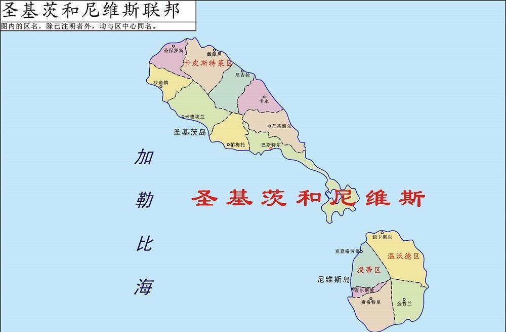 西半球面积最小的国家,面积不到香港的1/4,靠旅游和金融业致富