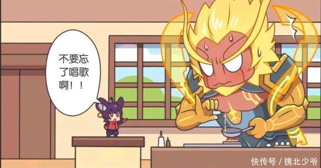 王者荣耀漫画;p李元芳大调查,盘古私底下是怎样一个人?