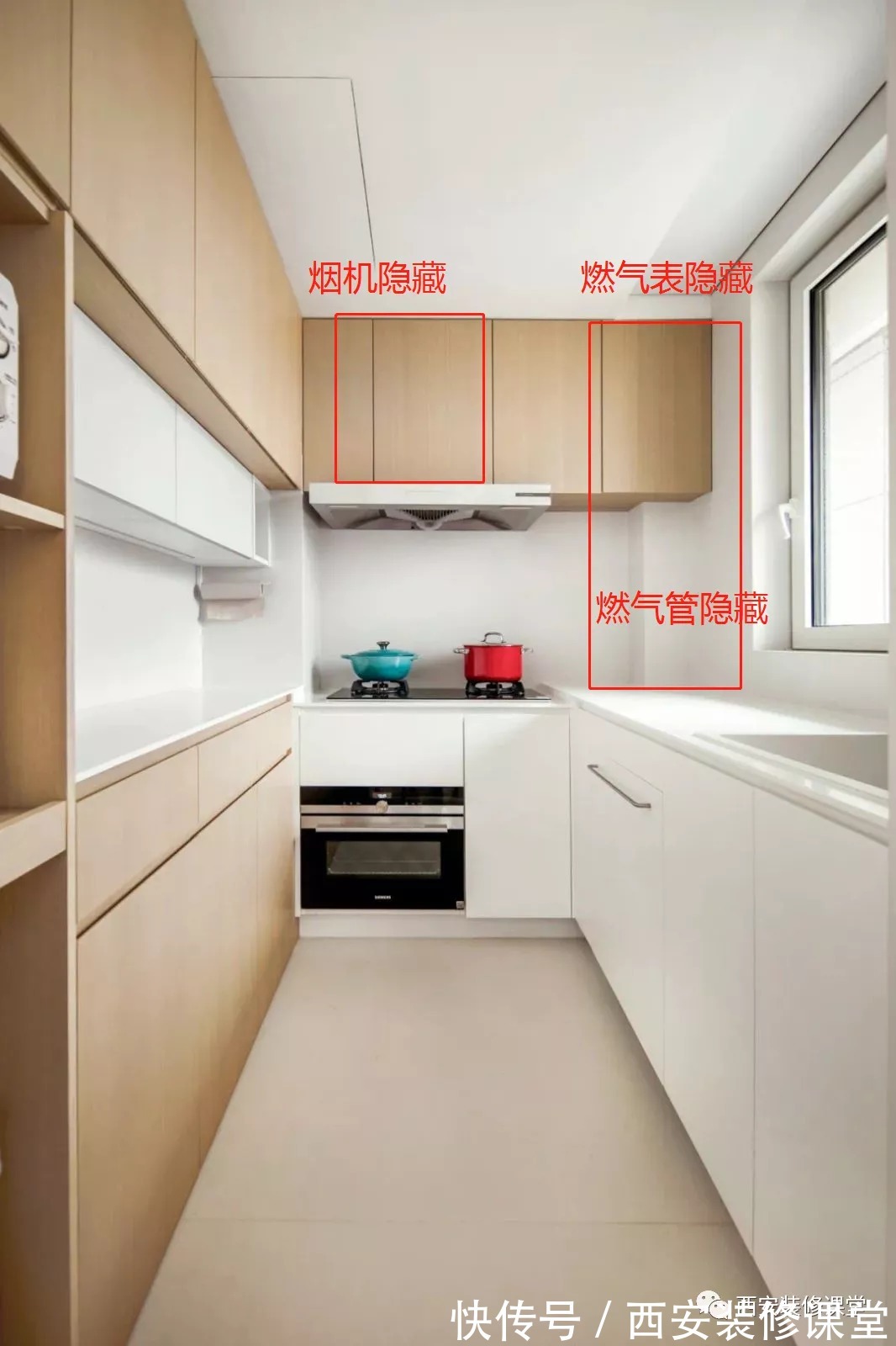 如图|厨房管道真丑，人家为啥这么好看