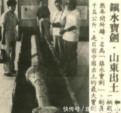 巨剑|山东兖州农民挖沙,挖出长7.5米的巨剑,今成国家一级文物