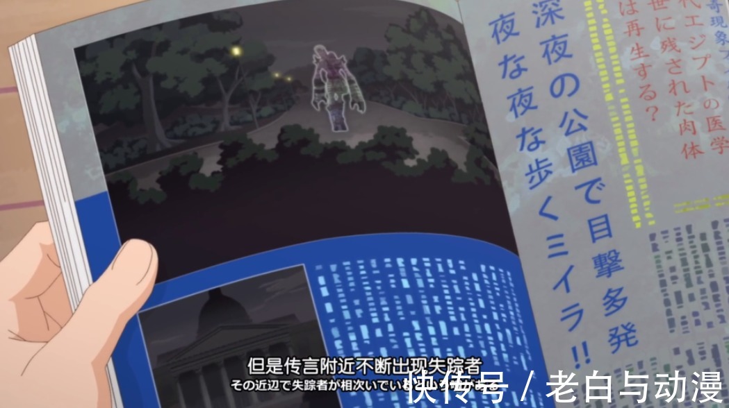 数码世界|《数码宝贝幽灵游戏》第2集:伽马兽获得进化,小帅哥你谁啊