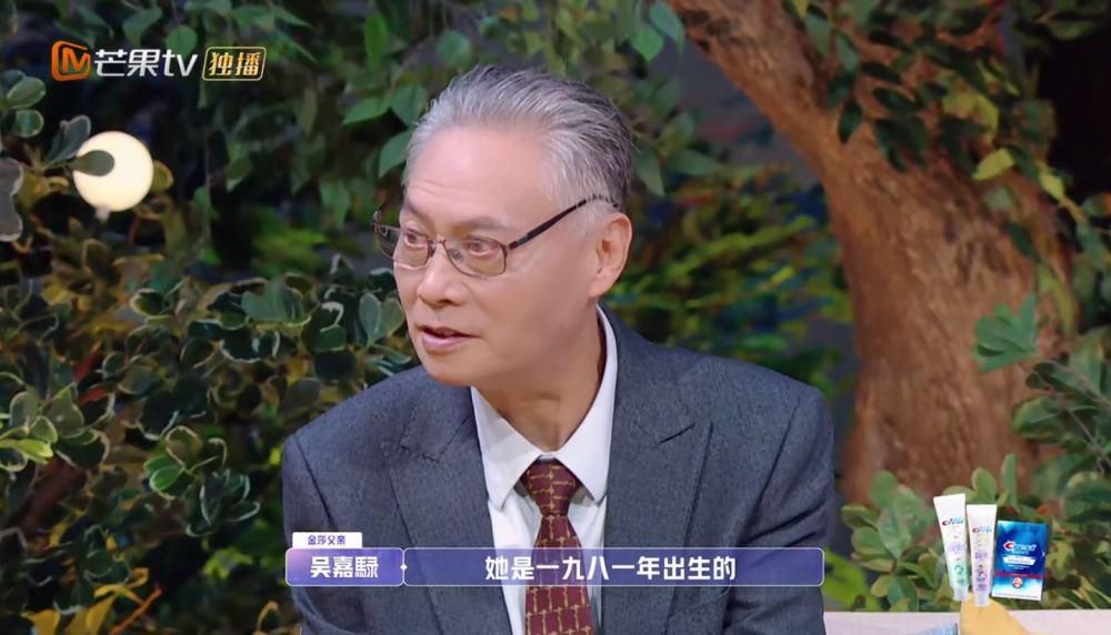 张绍刚|张绍刚说金莎随母姓尴尬，刘亦菲吴亦凡杨志刚不是给妈妈长脸了吗