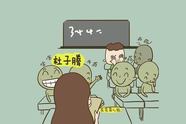 孩子|爸爸姓顾,给孩子取的名字英语老师很喜欢:一看就能学好英语