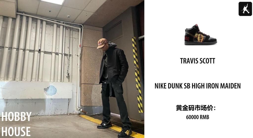 联名兵马俑颇受欢迎 TS上脚超稀有天价神鞋