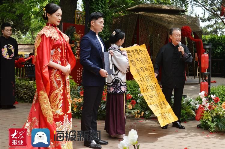 婚礼|青岛市市南区新时代文明时尚中式婚礼庭院秀在八大关启幕
