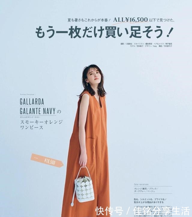 技巧 中年女人怎样穿这4个制造亮点的搭配技巧，显气质又能减龄几岁！