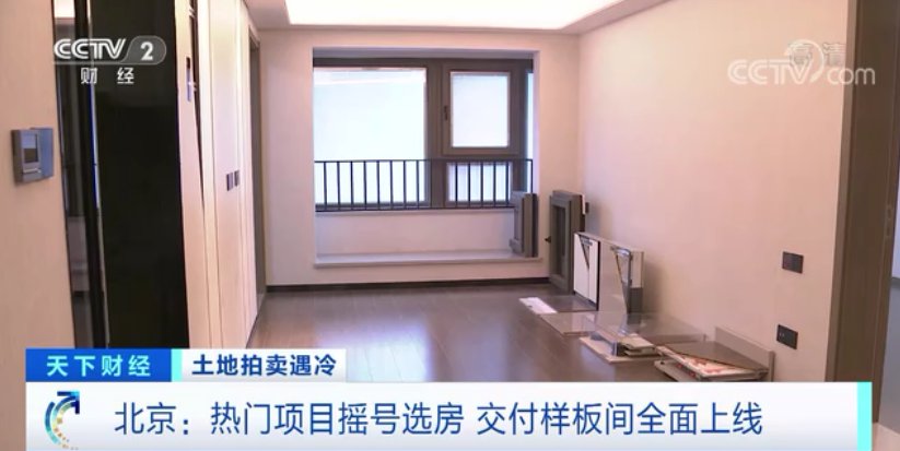 拍卖|楼市大消息！多地土地拍卖现流拍、中止竞拍…土地市场“降温”，释放什么重要信号？