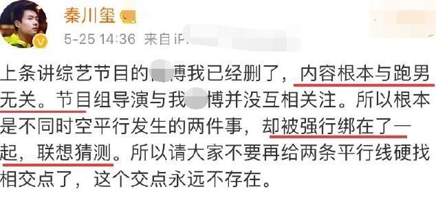 霸道|《奔跑吧》惹争议，是AB矫情还是宋雨绮霸道?其实是观众想太多了