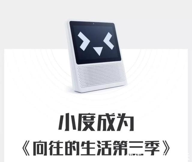 何老师|刘宪华的拿手好戏成语接龙 从此我小度在家1S承包啦