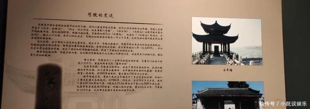 初稿|《水经注》卷三十二略考(初稿)