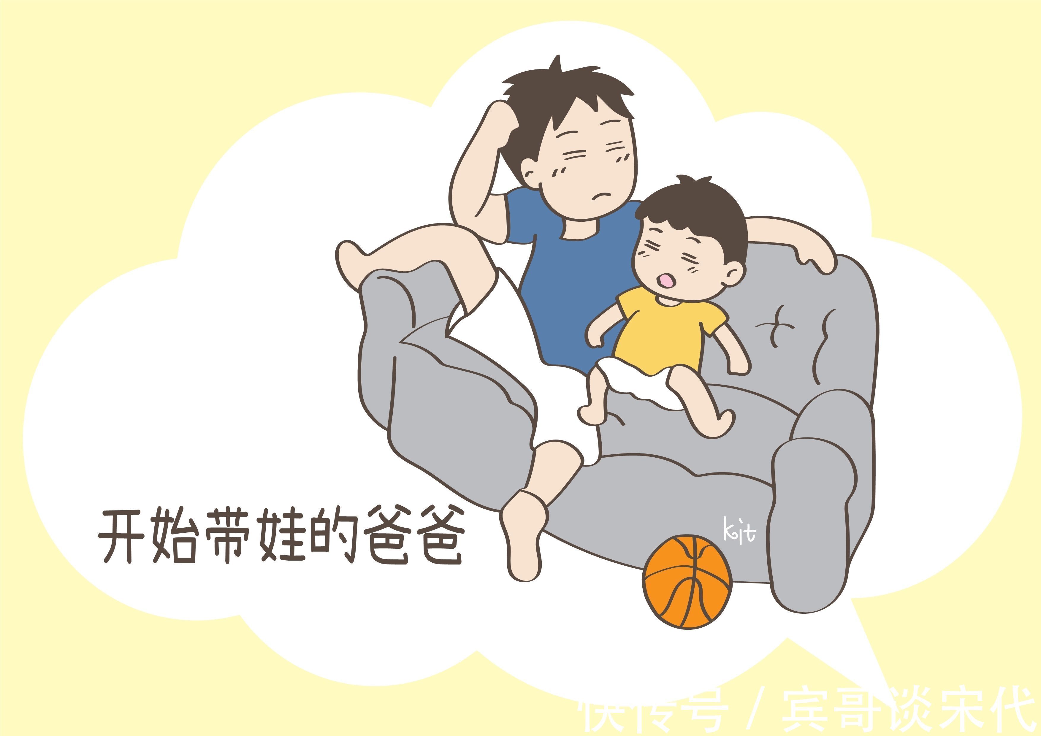 男人|有娃和没娃,男人的画风大不同,有笑也有泪!