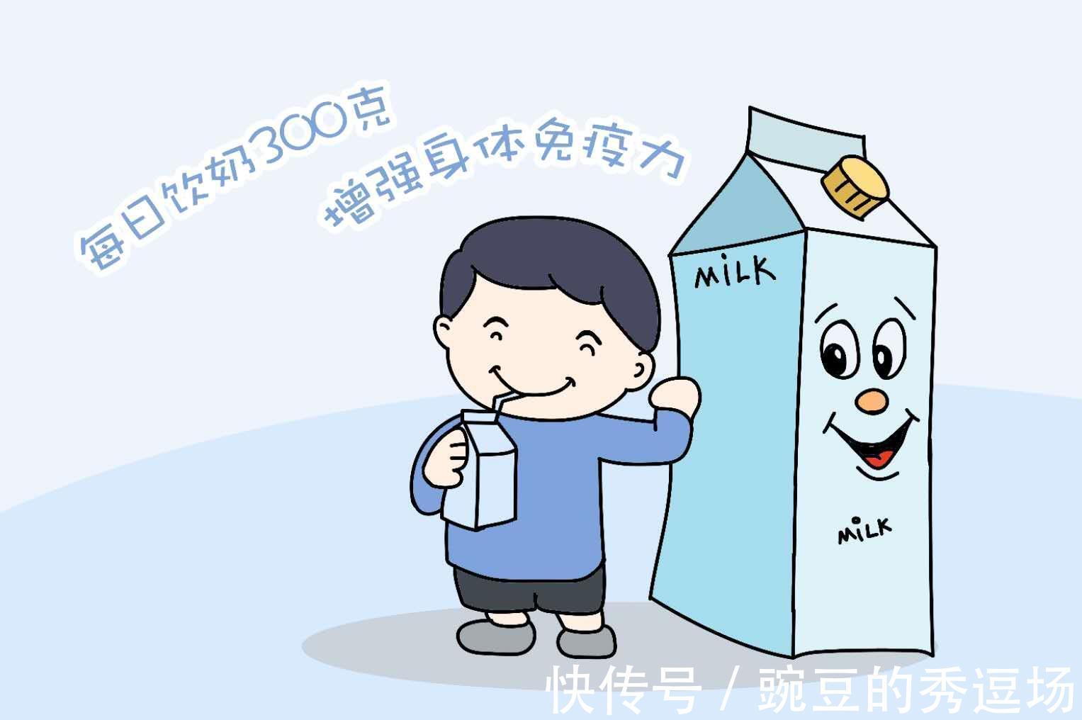 软骨|同样是喝牛奶,为啥自己的孩子就是长得矮