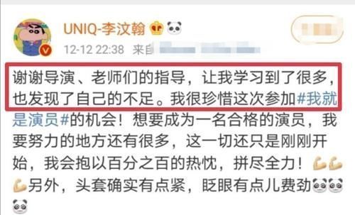 章子怡|李汶翰尬综艺被于正痛批，惹众评委弃权投票，深夜回应引网友夸赞