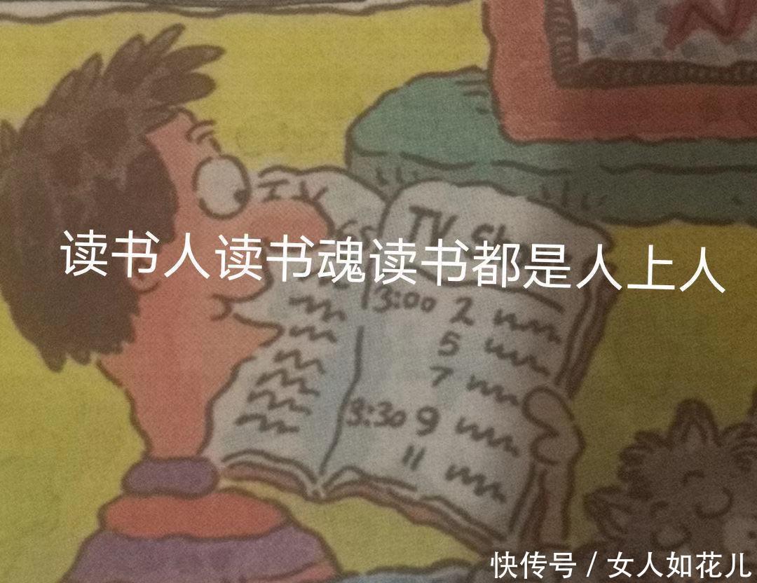 差距|大专与大学之间真的就有很大差距吗