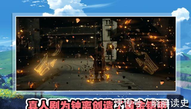 达达利亚|原神玩家太有才了，为了周年庆奇招尽出，这两部真人剧堪称是神作