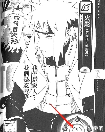 查克拉|为了帮助鸣人学习风遁,卡卡西拿出了一件法宝,可惜四代没用上